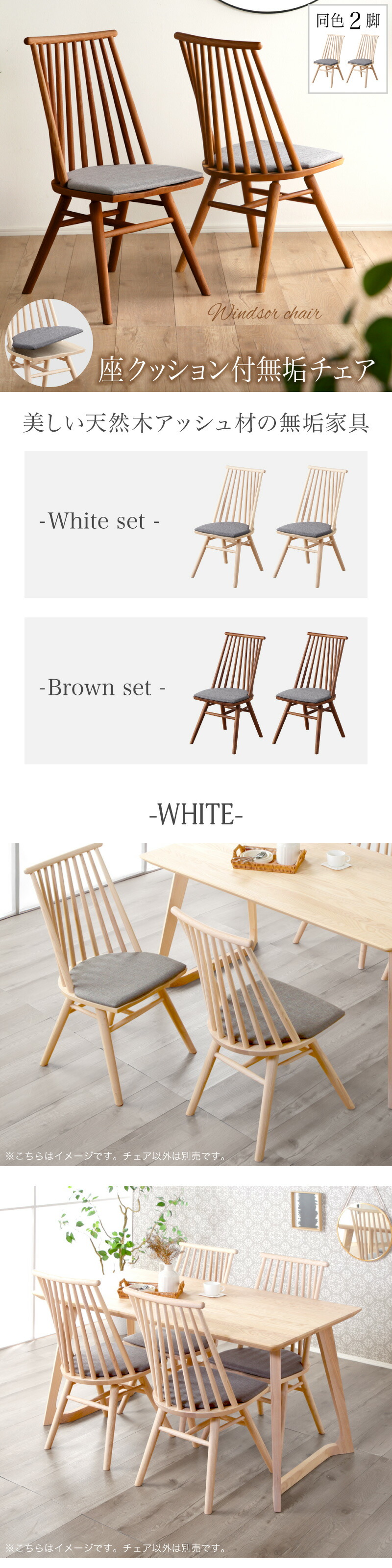 楽天市場】61%OFF 3/4 20時開始□ダイニングチェア 2脚セット 木製