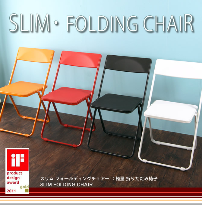 楽天市場】折りたたみ椅子 フォールディングチェア 背もたれ付き 1台