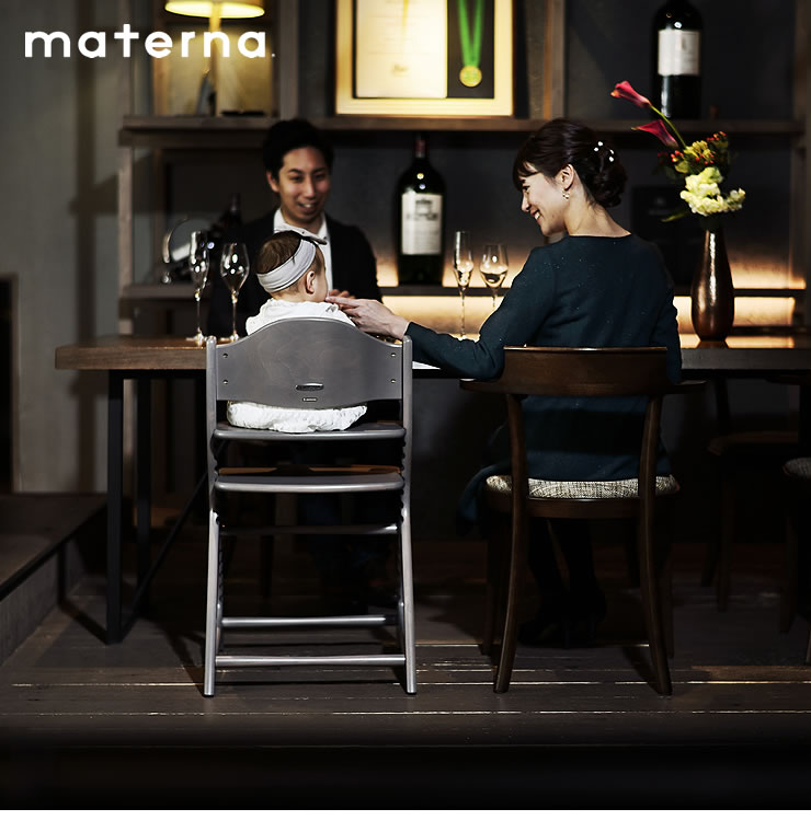 マテルナ ガード ベビーチェアyamatoya ベビーチェア｜ベビーチェア