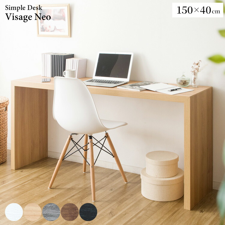 楽天市場】【ポイント10倍!1日20時〜23:59】デスク パソコンデスク