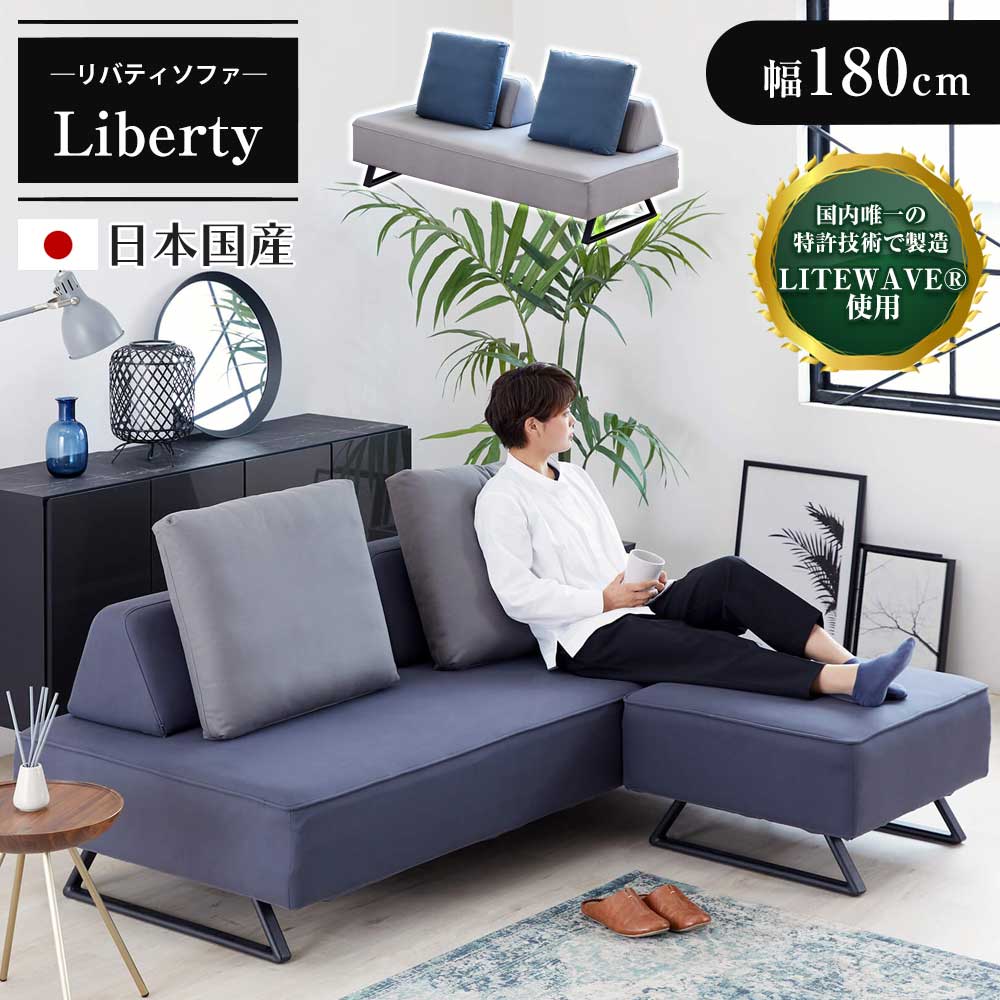 楽天市場】【ポイント10倍+クーポン】[開梱設置無料] ソファ ソファー