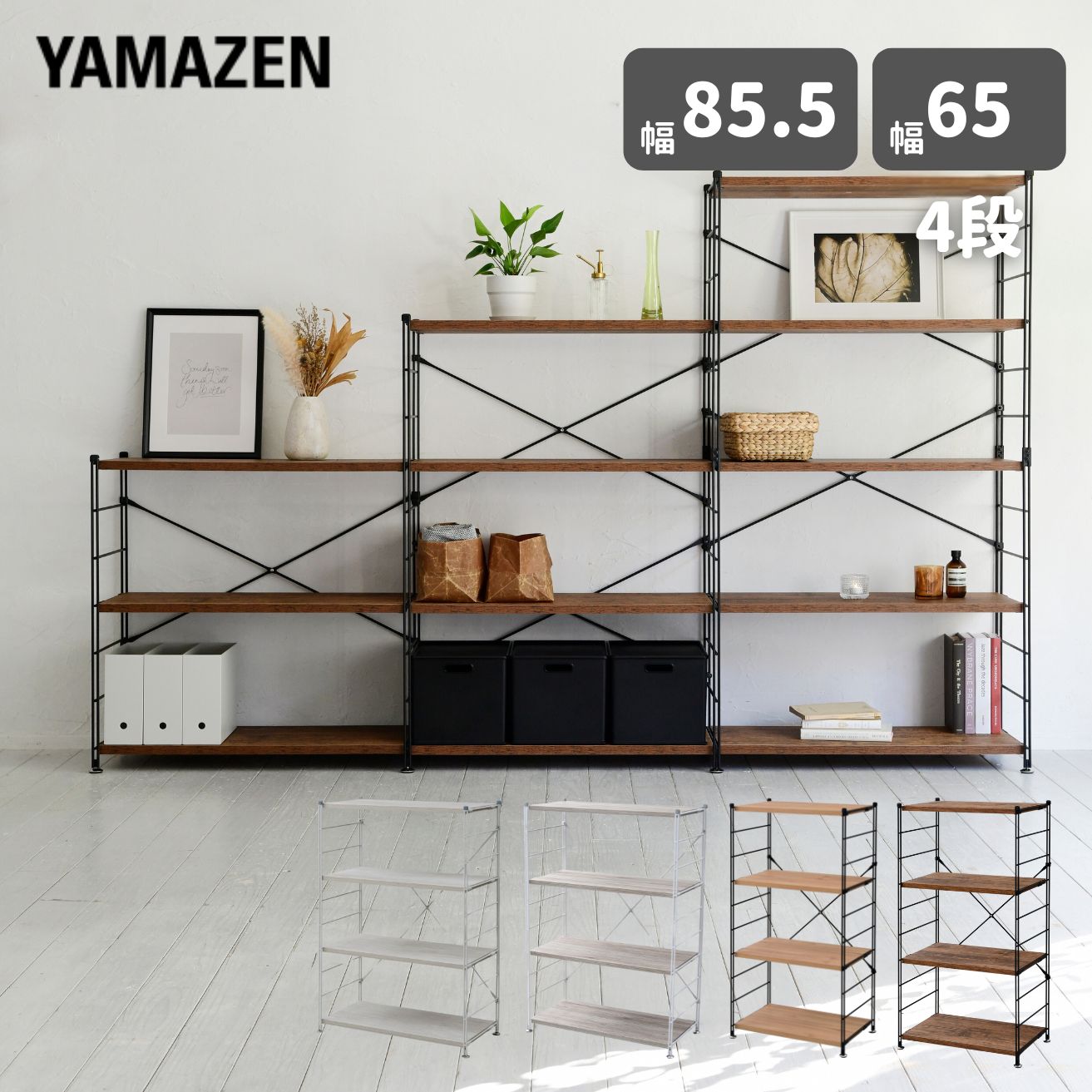 楽天市場】ラック 木製 パイン材 (幅60 奥行30 高さ140cm) 5段 SPR