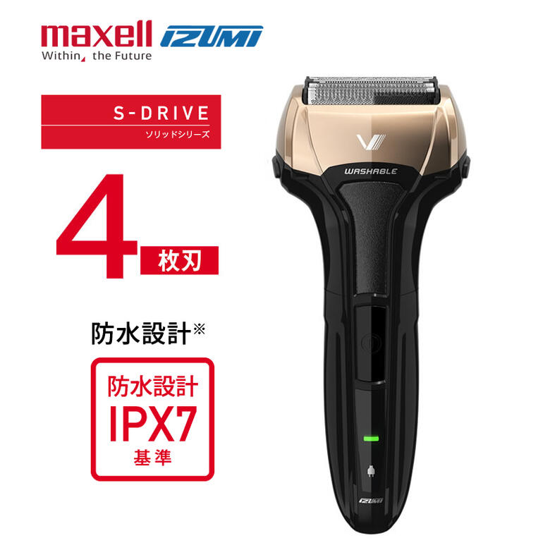 楽天市場】電気シェーバー メンズ ひげそり izumi シェーバー 4枚刃