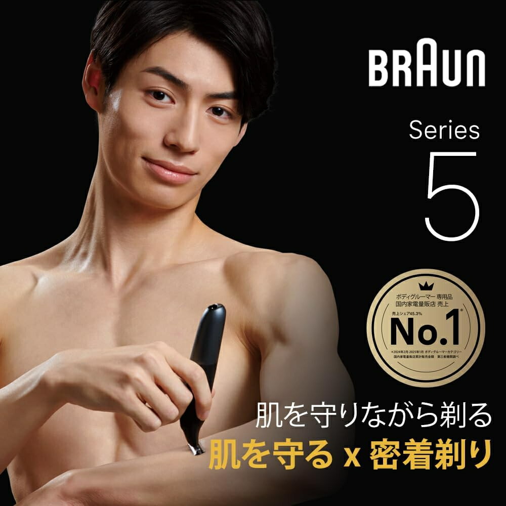 楽天市場】ブラウン ボディシェーバー シリーズXT5 メンズシェーバー