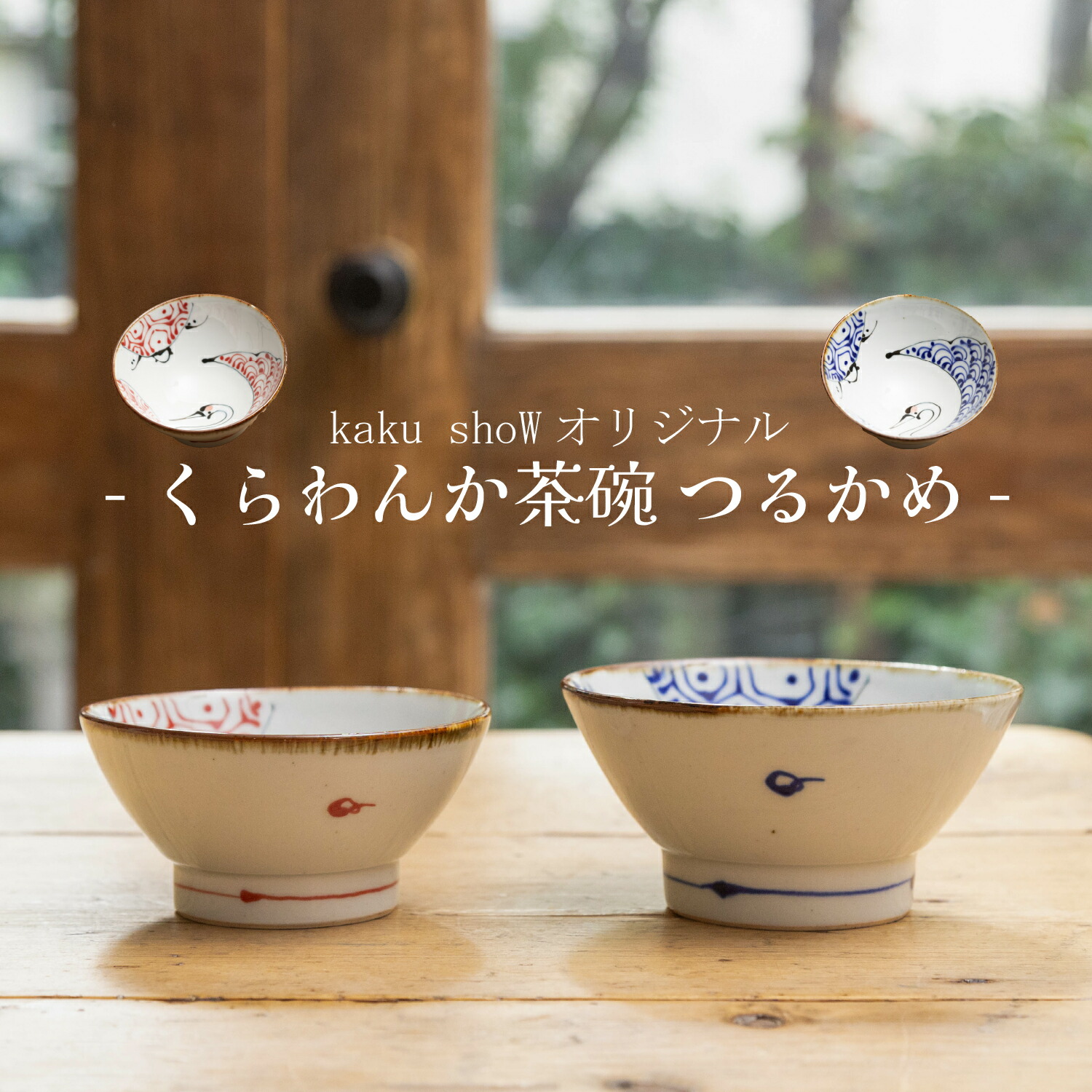 楽天市場】【大陶器市 最大69%オフ+クーポン大量☆】 陶器 市 2026