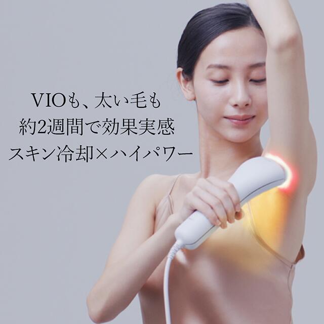 楽天市場】脱毛器 スムースエピ パワー＆クール 光エステ グレー 家庭