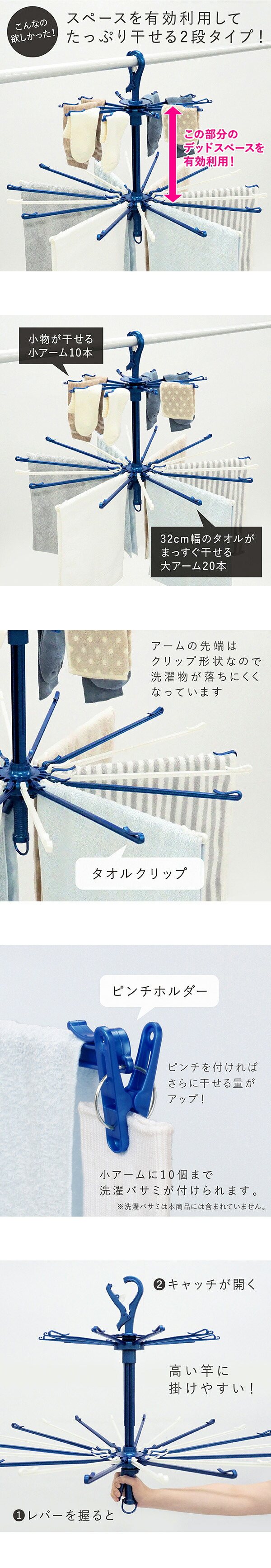 楽天市場】【半額クーポン！4日20:00〜23:59まで】パラソルハンガー 2