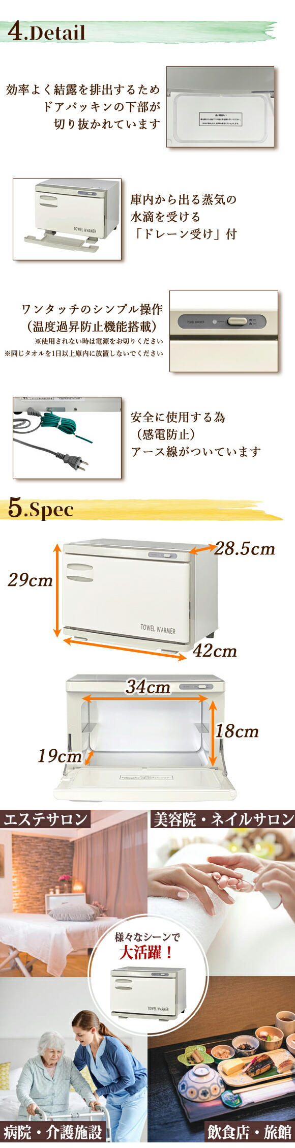 楽天市場】タオルウォーマー TW-12S/F 1年保証 ホワイト 横開き/縦開き