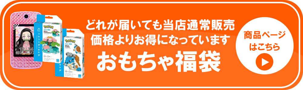 楽天市場】ポケカ限定 トレカ 福袋 未開封 新品 カードゲーム ポケモン