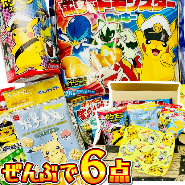 楽天市場】【平日正午までの注文で最短翌日お届け】【送料無料】宝