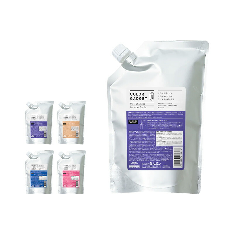 楽天市場】【ガチャで○%クーポンGET】ミルボン カラーガジェット