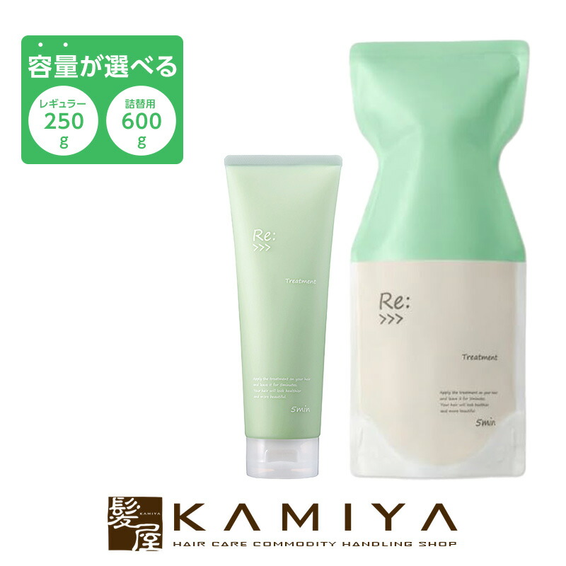 楽天市場】【LINE登録で300円クーポン】髪ドラ トリートメント つる