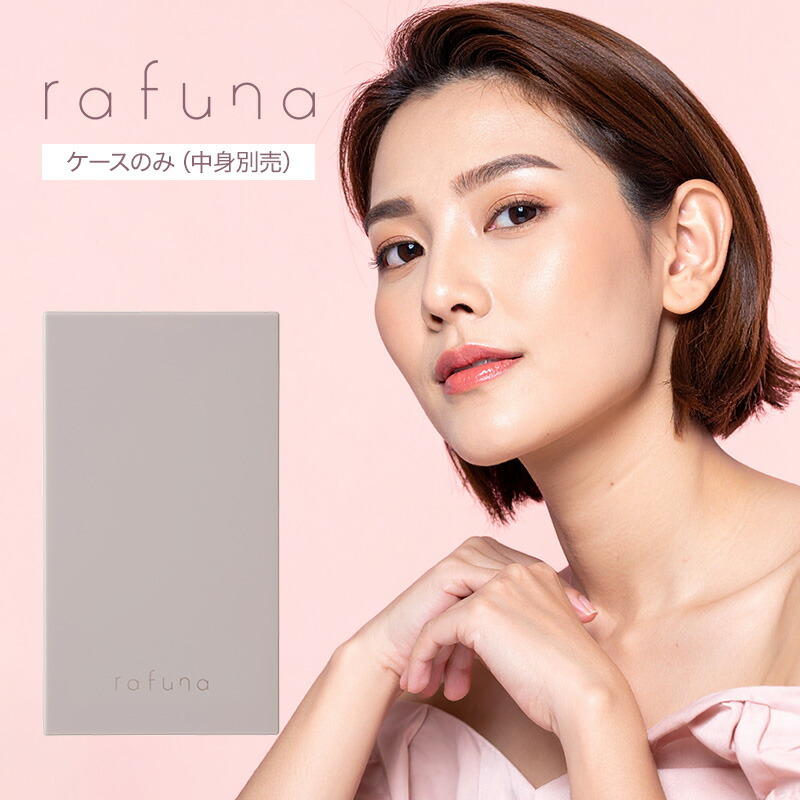 楽天市場】【ガチャで○%クーポンGET】アジュバン ラフナ モイスチュア