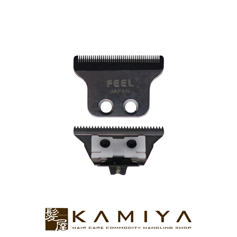 楽天市場】【ガチャで○%クーポンGET】FEEL トリマー P700|フィール