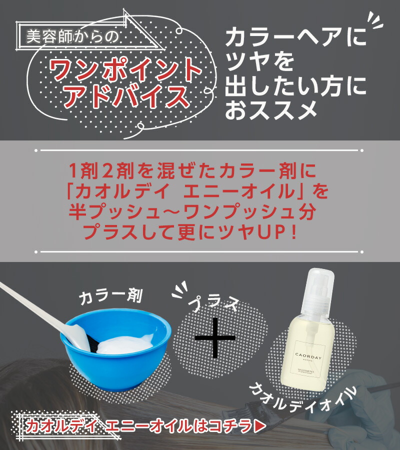 楽天市場】【ガチャで○%クーポンGET】ロレアル プロフェッショナル