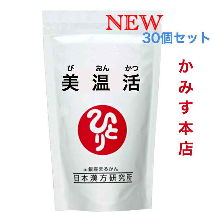 楽天市場】日本漢方研究所 銀座まるかんひとりさんホワイトクリーム