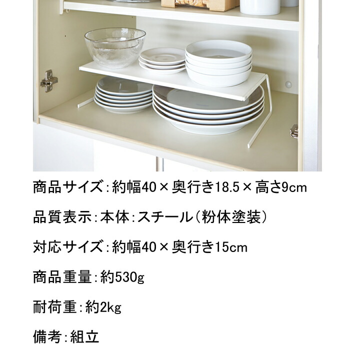 楽天市場】YAMAZAKI プレート ディッシュストレージ Lラック Lサイズ