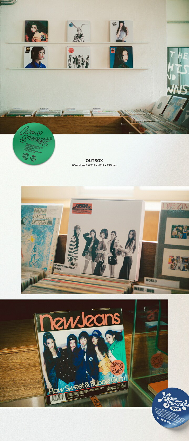 楽天市場】【おまけ付き】NEW JEANS [How Sweet Standard ver.] 6種中