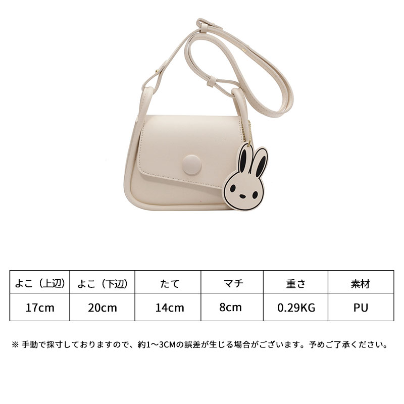 楽天市場】Fearless うさぎ ワンショルダーバッグ カバン ハンドバッグ