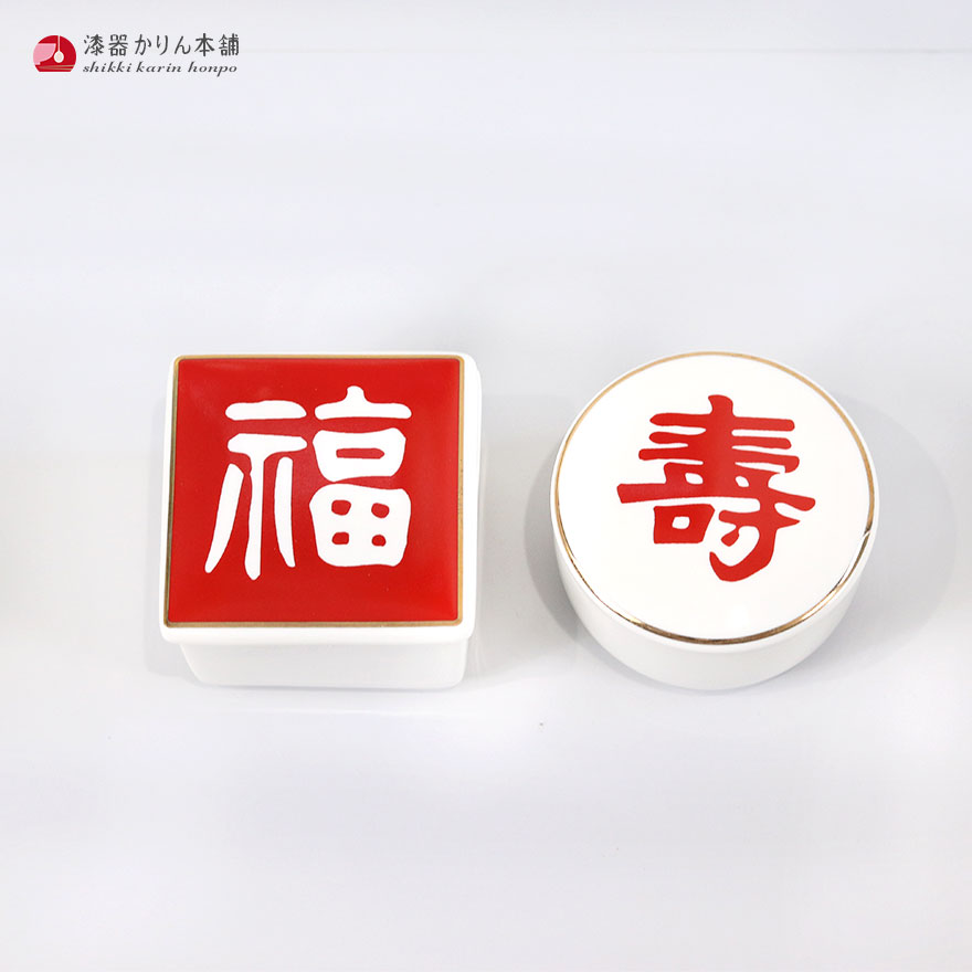 楽天市場】【2点で5％OFFクーポン 3/4 20時〜】 小鉢 蓋付珍味入れ 全3