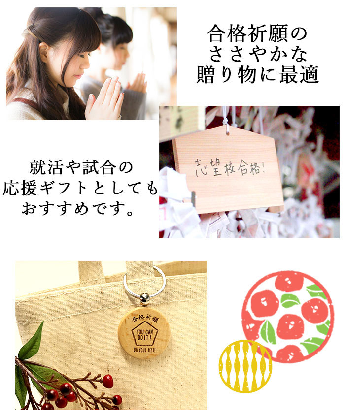 楽天市場】【2点で5％OFFクーポン 3/4 20時〜】 mocca もっか 名入れ