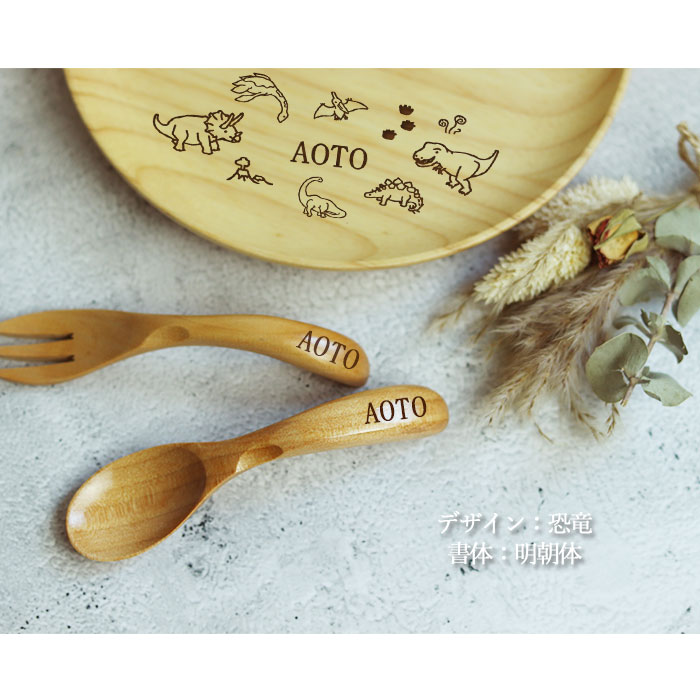 楽天市場】【2点で5％OFFクーポン 3/4 20時〜】 出産祝い 名入れ 木製