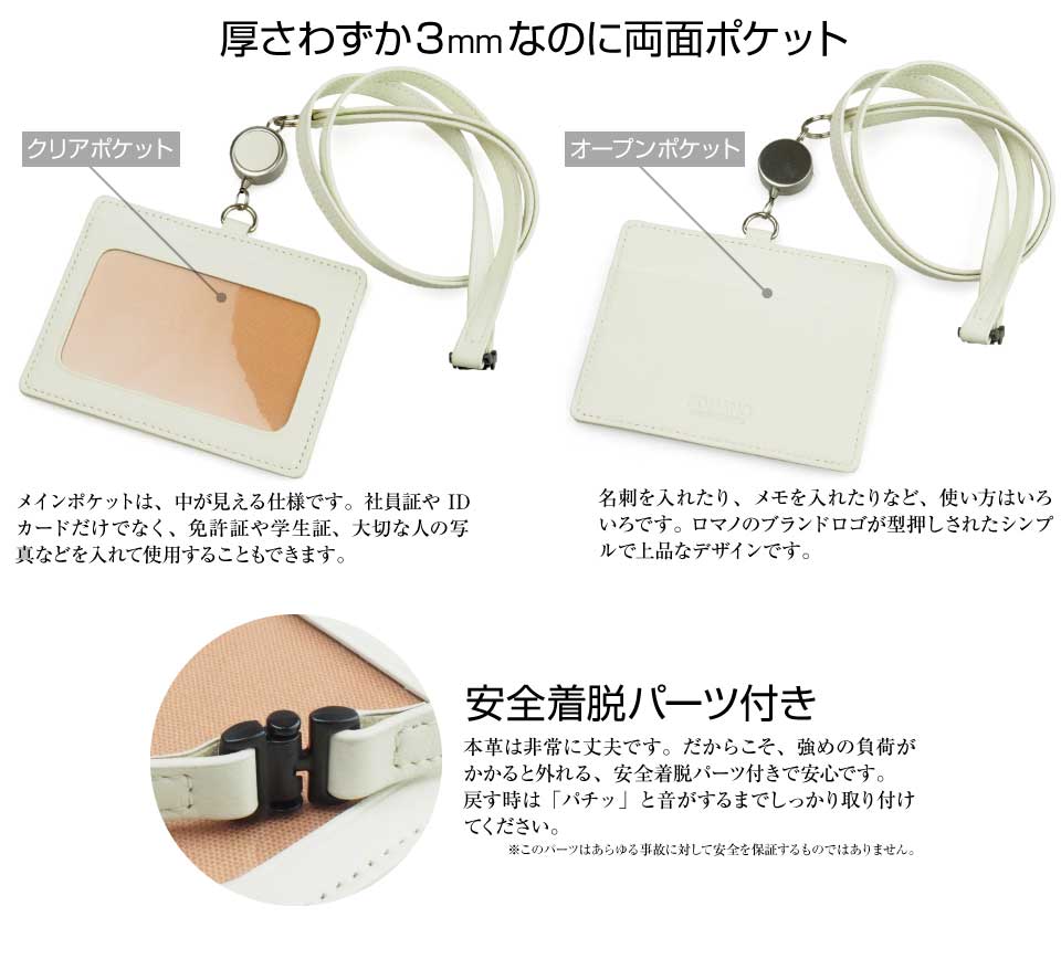 楽天市場】IDカードホルダー リール付き ネックストラップ 社員証