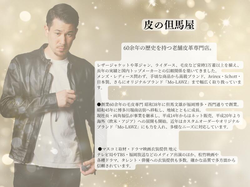 楽天市場】Mo-LAWS レザージャケット メンズ 本革 ホワイト 白