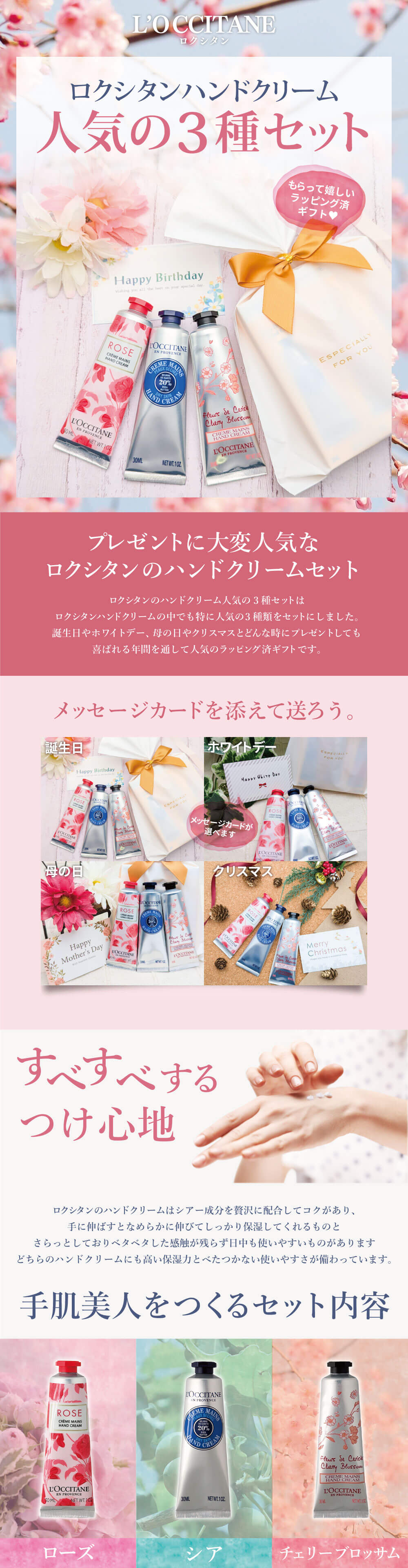 楽天市場】【メール便で送料無料(3cm)】[ラッピング済3本セット