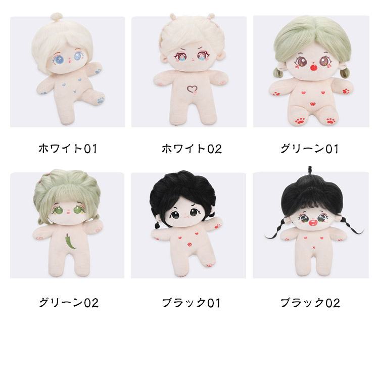 楽天市場】【全10種類】20cm ぬいぐるみ 女の子 属性なし ドール 綿