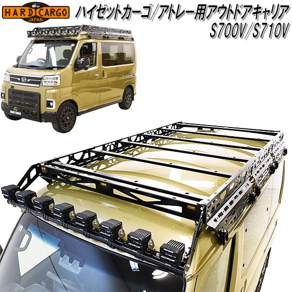 楽天市場】HARD CARGO ハードカーゴ ディフレクター Mサイズ 軽バン