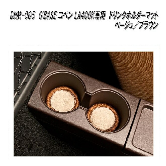 アクセサリー koou ZX-190 公式限定フリースポーチ付 | ZEXUS公式