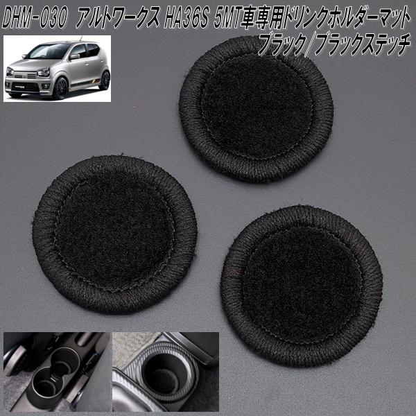 楽天市場】槌屋ヤック SY-YA1 トヨタ ヤリス・ヤリスクロス専用