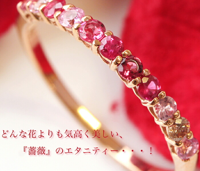 楽天市場】【数量限定】薔薇色グラデーション宝石 K10 カラーゴールド