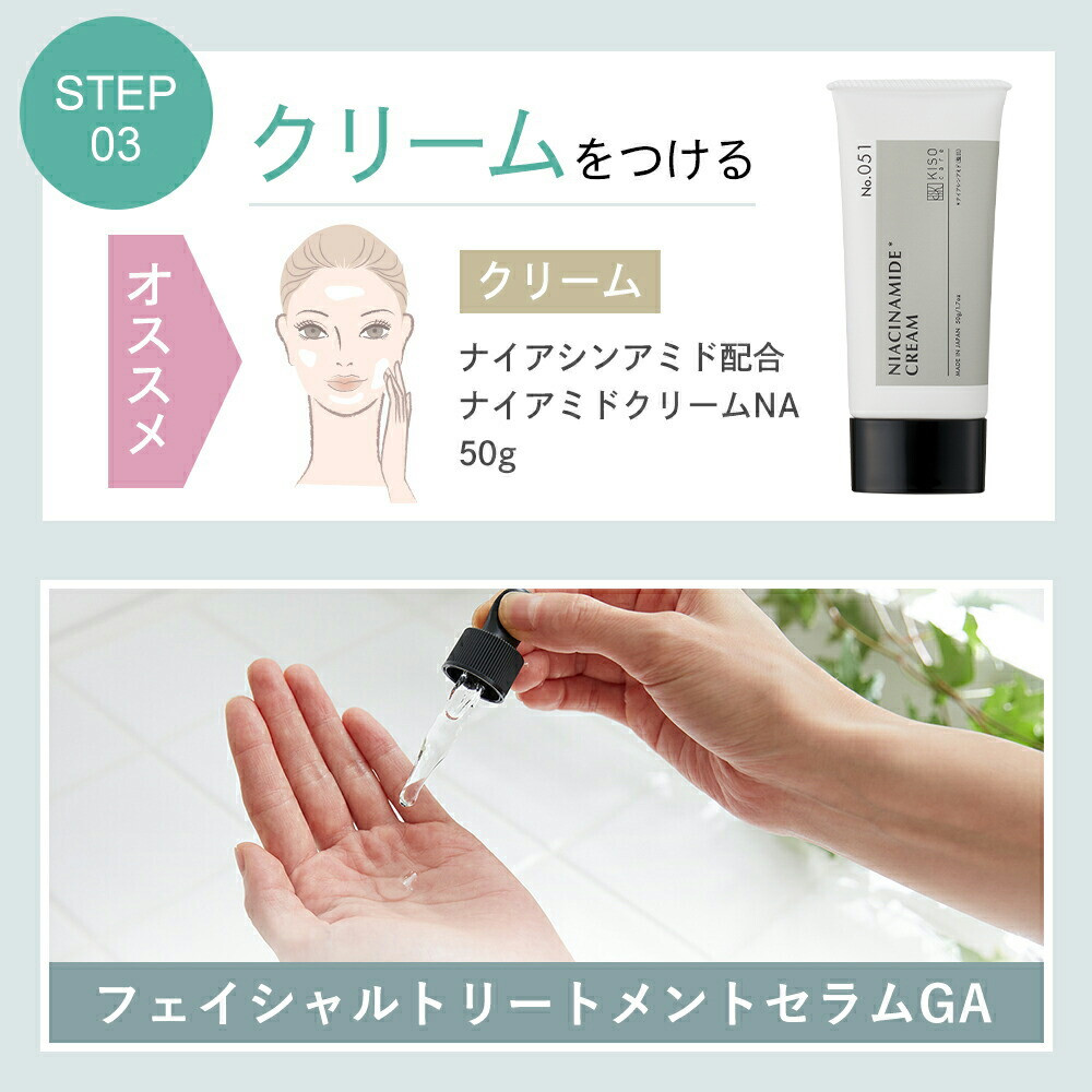 ガラクトミセス培養液原液93.6％配合美容液｜KISOCARE公式