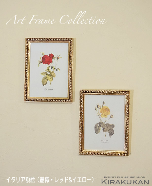 楽天市場】【スーパーセール期間限定価格】 絵画 インテリア 額入り