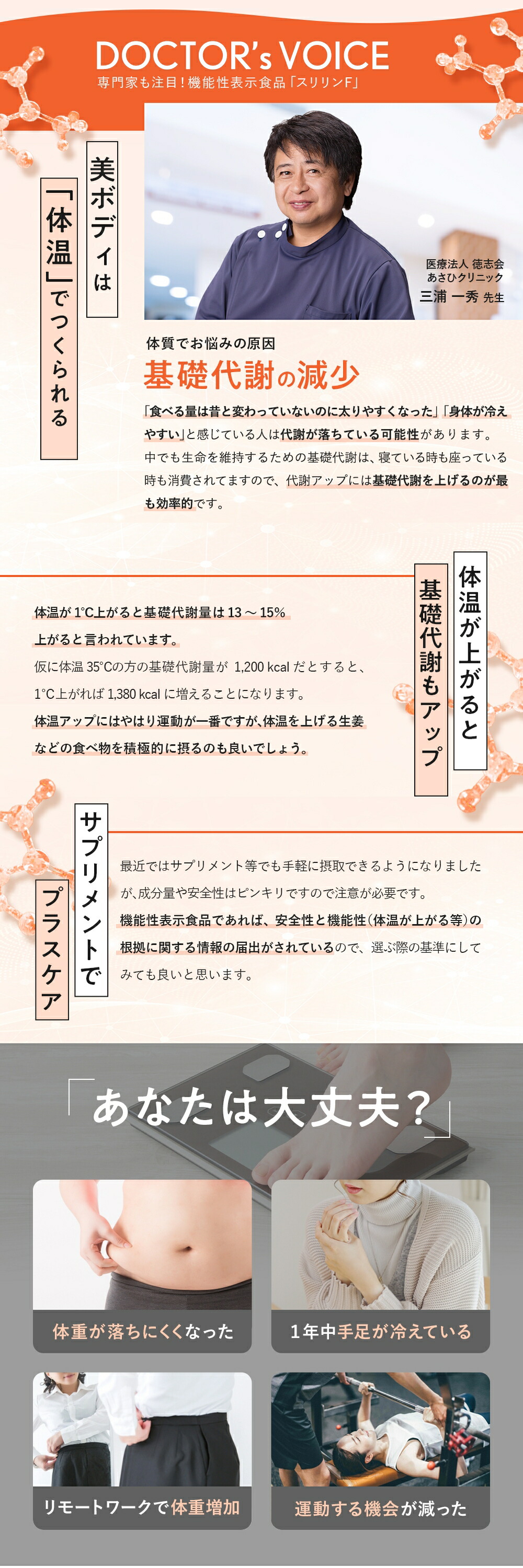 楽天市場】スリリン ファイア (3袋) 脂肪燃焼 ダイエットサプリ