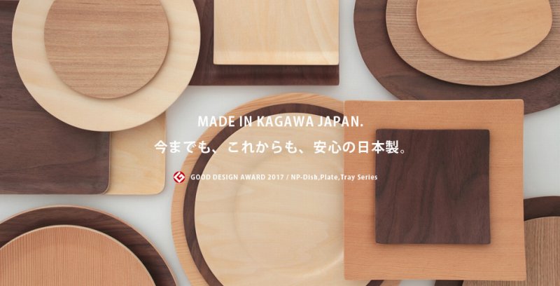 GOLDCRAFT KAZ Tray Recta 木 皿 ウッド 木製トレー 木製トレイ 水洗い