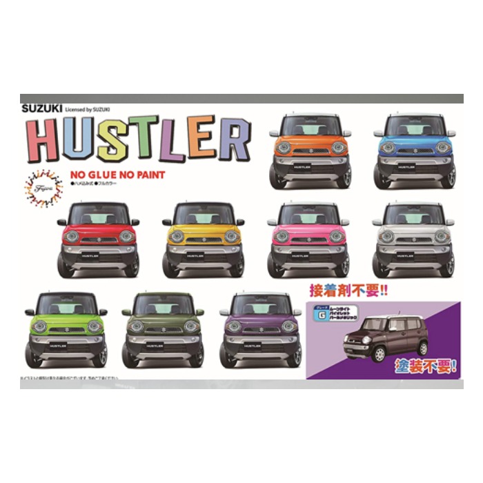 1/24 車NEXTシリーズEX スズキ ハスラー G/ムーンライトバイオレット