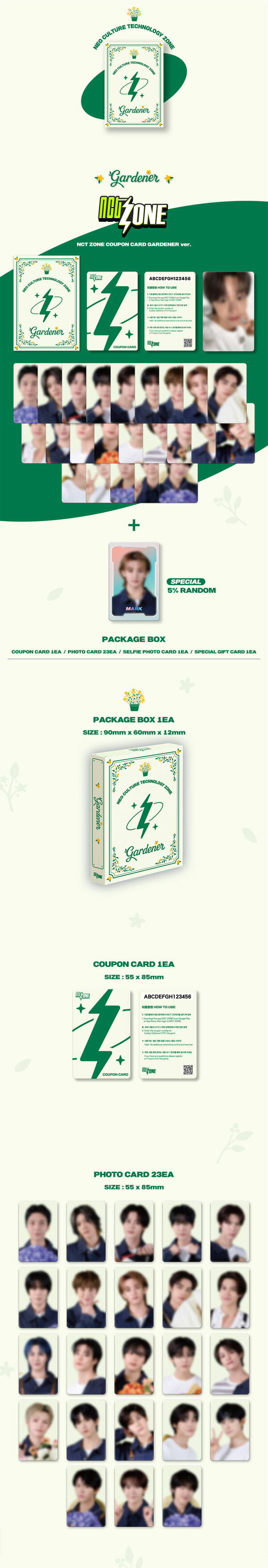 楽天市場】NCT ZONE [ NCT ZONE COUPON CARD GARDENER ver. ] / カード