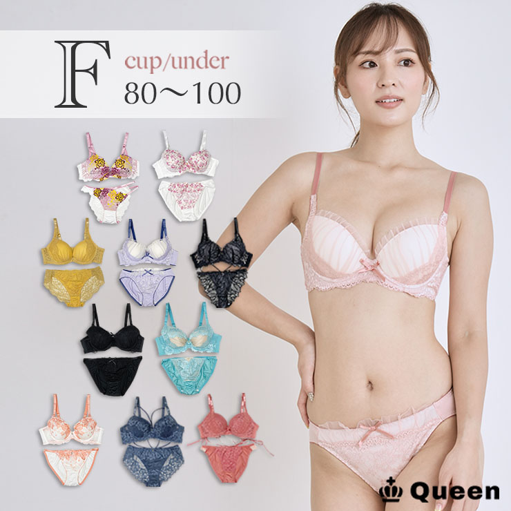 ブラショーツセット カップ別 Fカップ アンダー80 85 90 95 100 (j2-f)