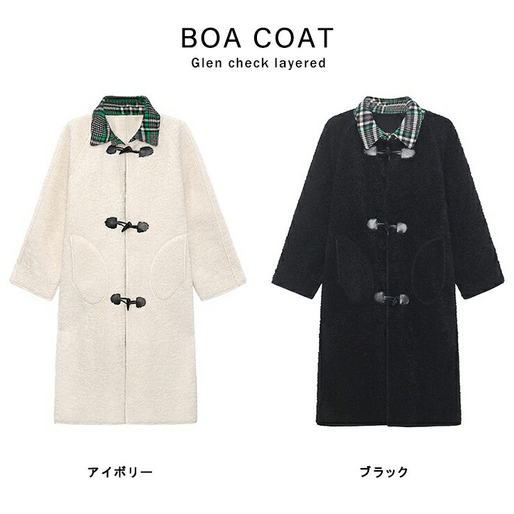 大きいサイズ レディース ダッフルコート ボア ロング丈 グレン