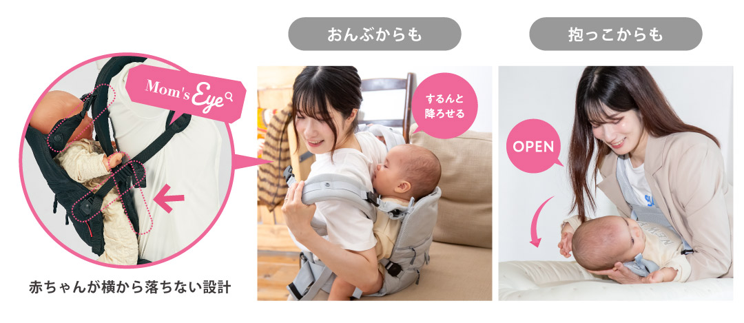 アンジェレッテ 抱っこ紐 クアトロエアー3.2