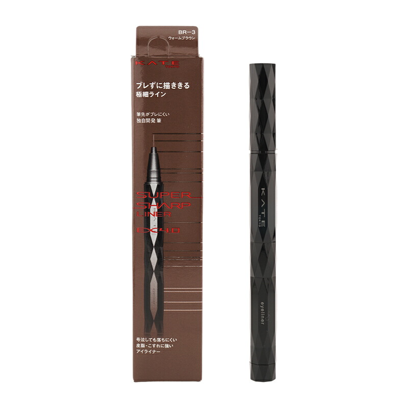 楽天市場】KATE ケイト スーパーシャープライナーEX4.0 [5種類から