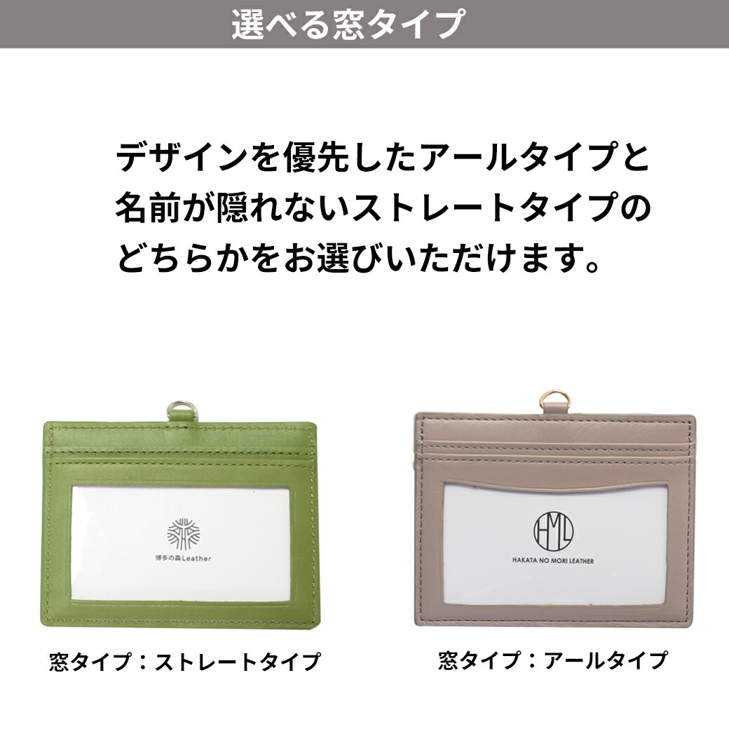 楽天市場】【ポイント5倍！ 両面 クリア窓 】ネームホルダー 本革 ID