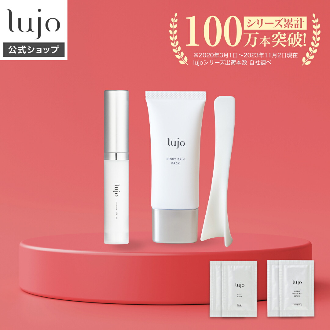 楽天市場】＼15%OFFクーポン！3/4 20:00〜3/11 1:59／ 【公式】lujo