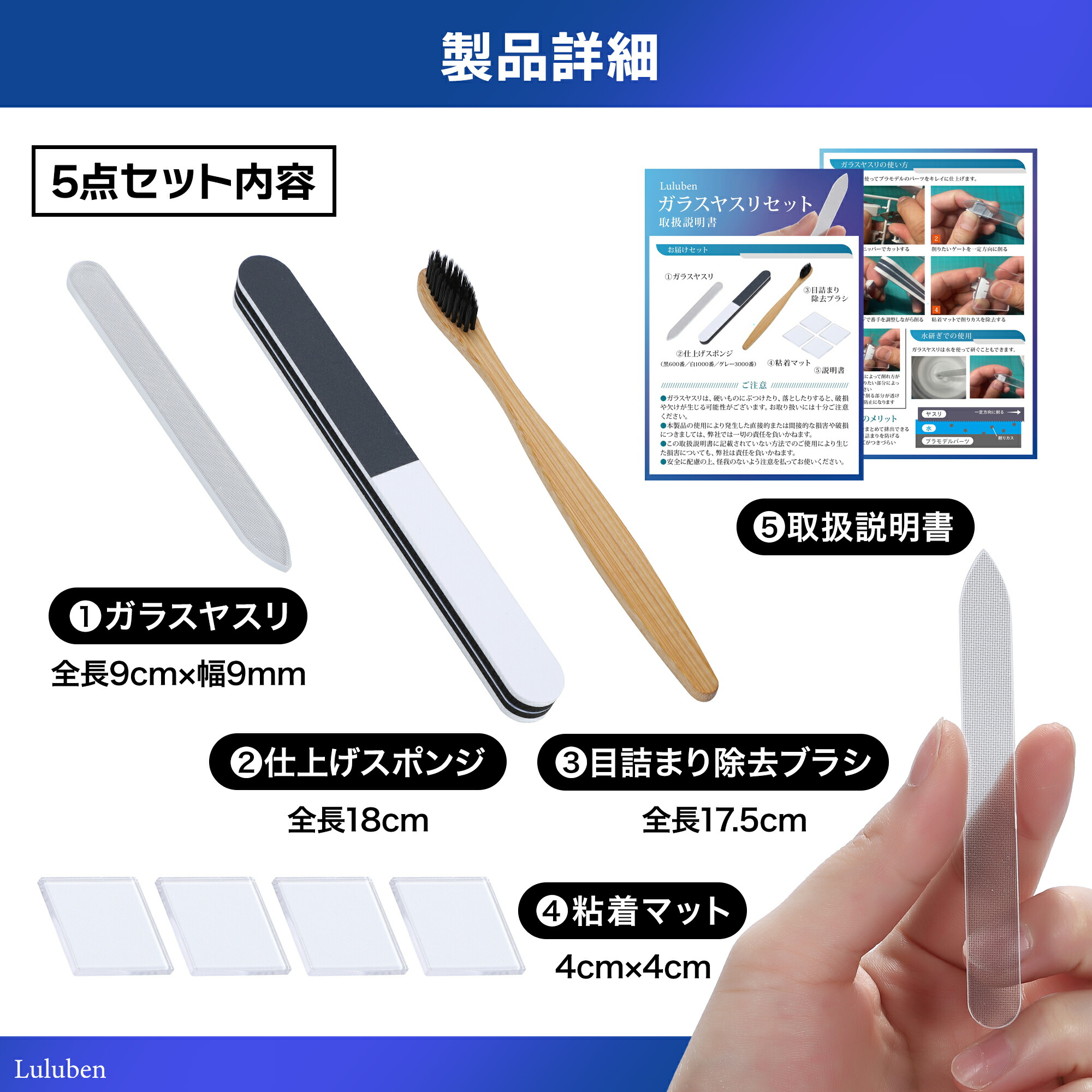 楽天市場】【SS24時間限定5％オフクーポン配布中】ガラスヤスリ