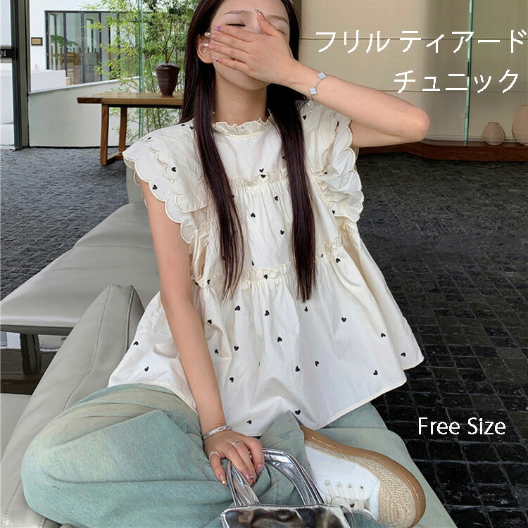 treatürself ソフィードットリボンチュニックブラウス トリート