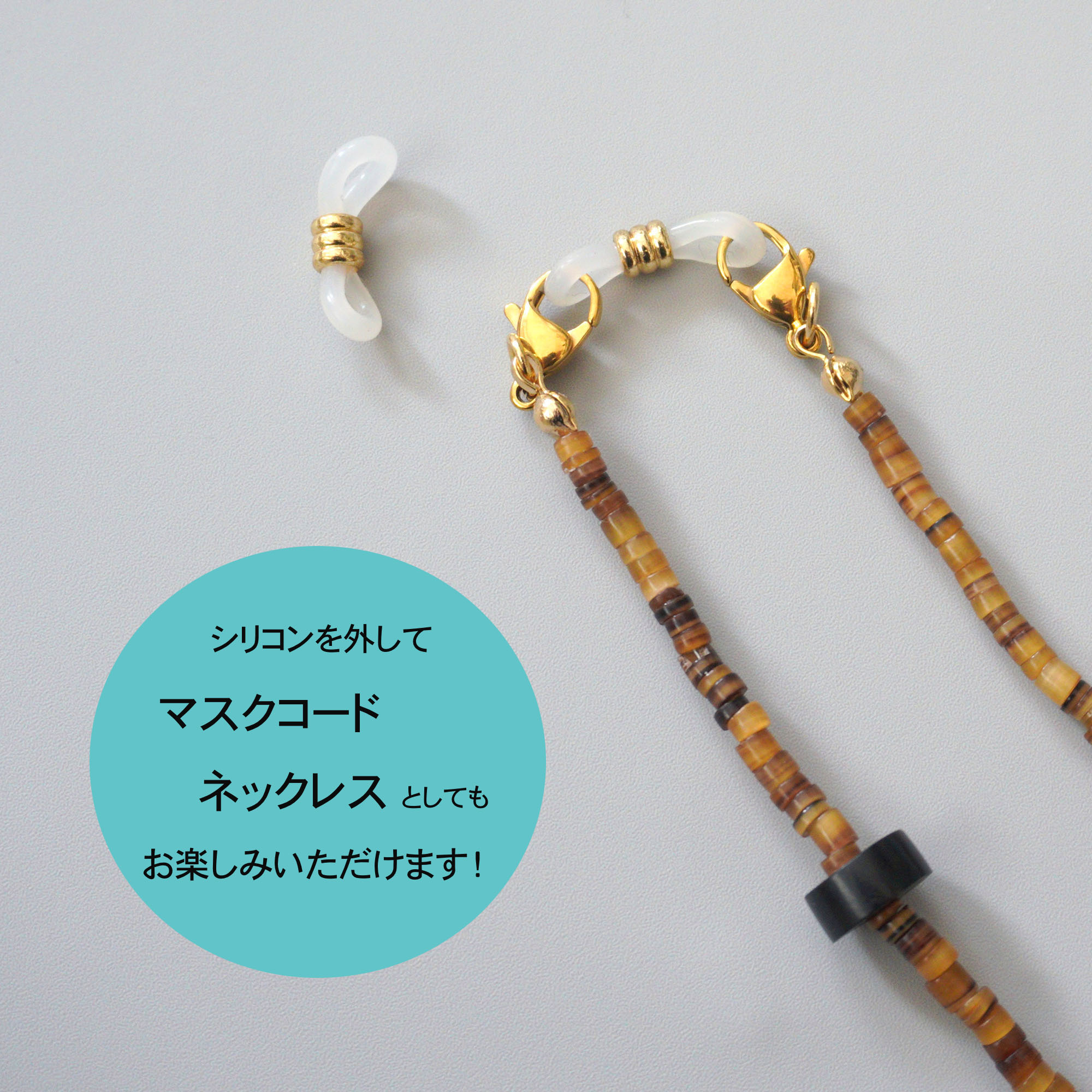 楽天市場】メガネストラップ メガネチェーン おしゃれ レディース 人気