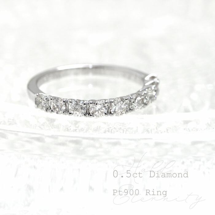 楽天市場】ダイヤモンド エタニティ リング 0.5ct Pt900 プラチナ 天然